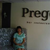 Феруза Атамкулова