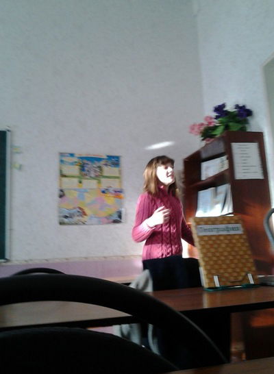 Руслана Дымченко