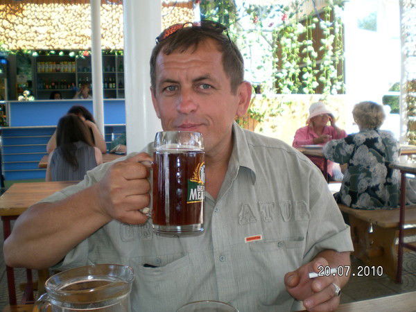 Strannik Хозяин