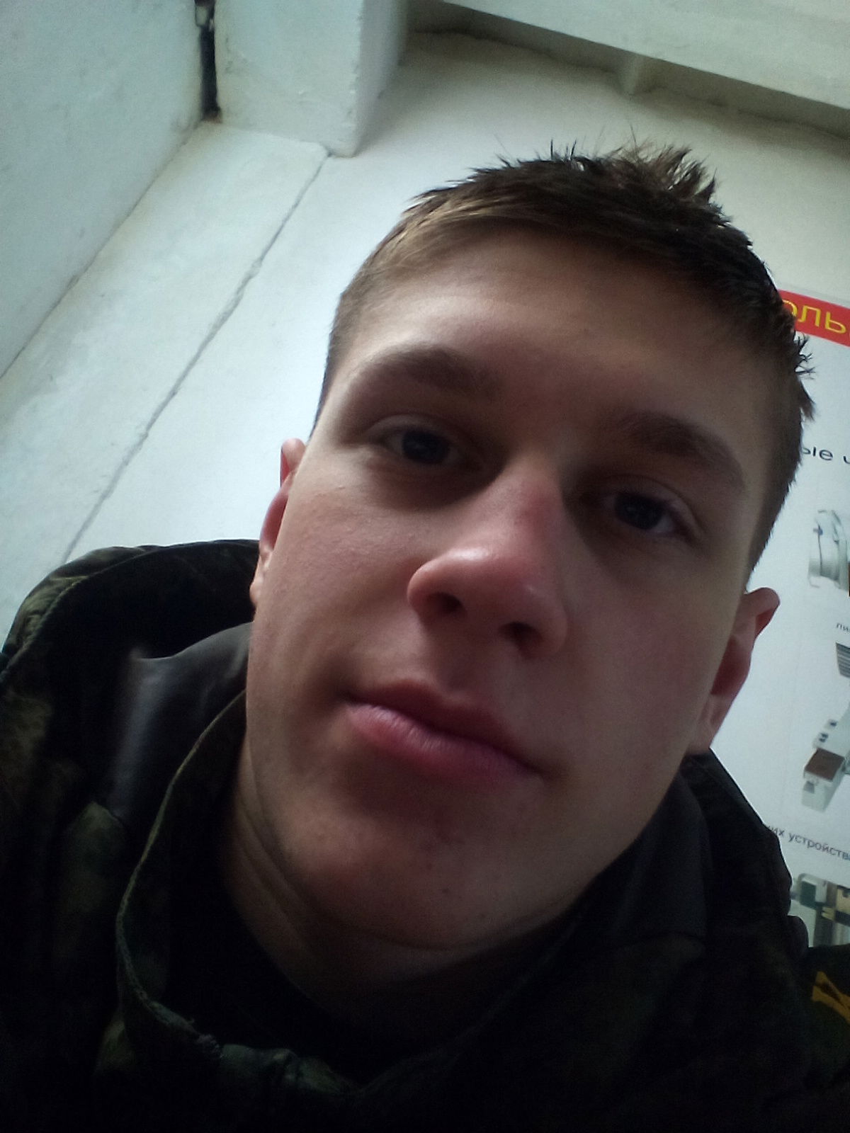 Вячеслав Иванов