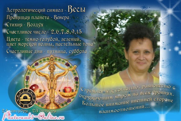 Неля Сташук