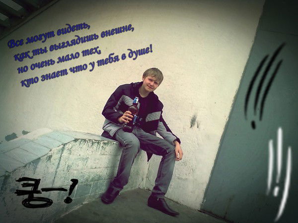 Артем Яхонов