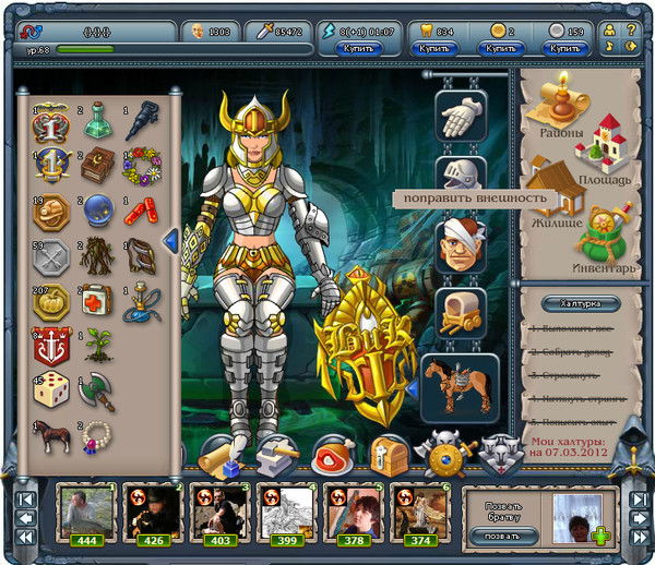 Братва Кольцо