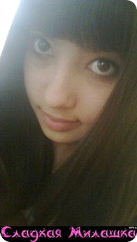 Сабина Керимова