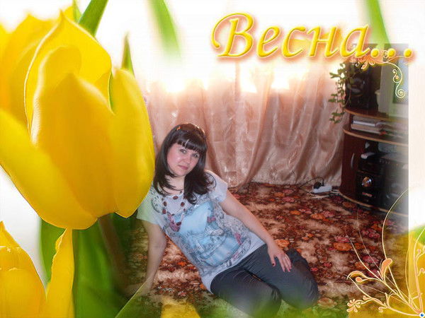 Светлана Шевченко