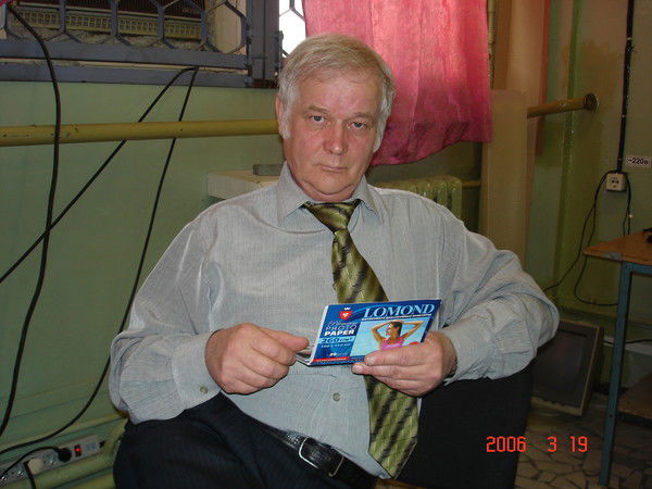 Александр Инешин