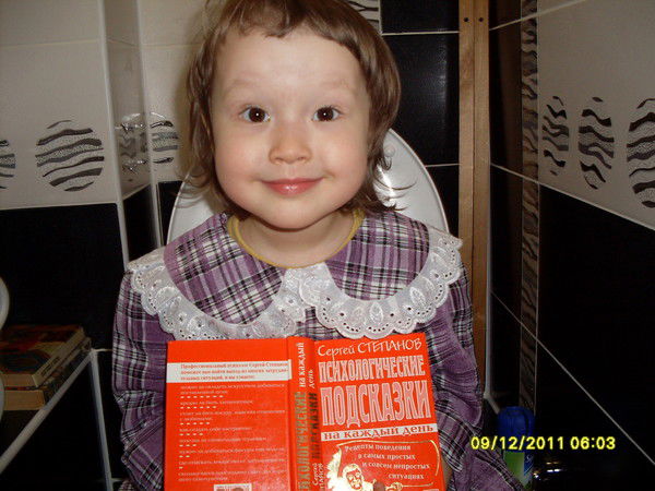 Дина Якупова