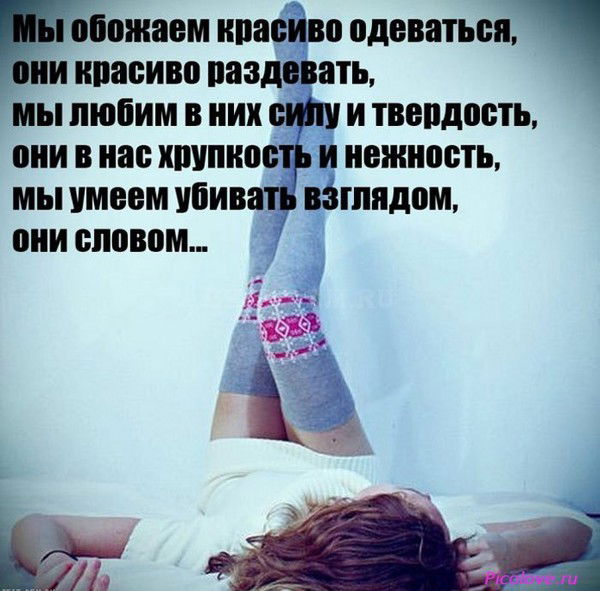 Анастасия .....