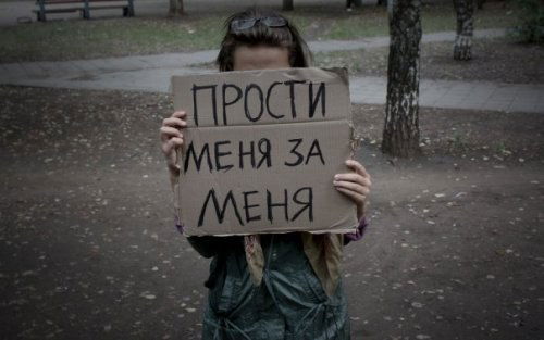 Хватит Умничать, Взрослей...