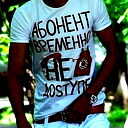 Александр