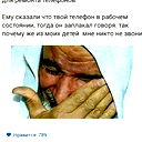 Вайнашка ...