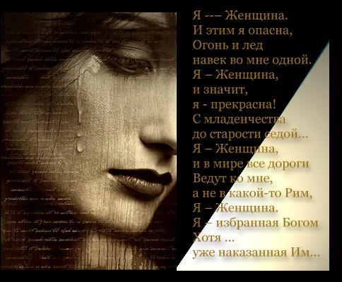 Наталия ********