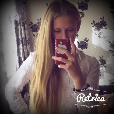 Алёна Козлова