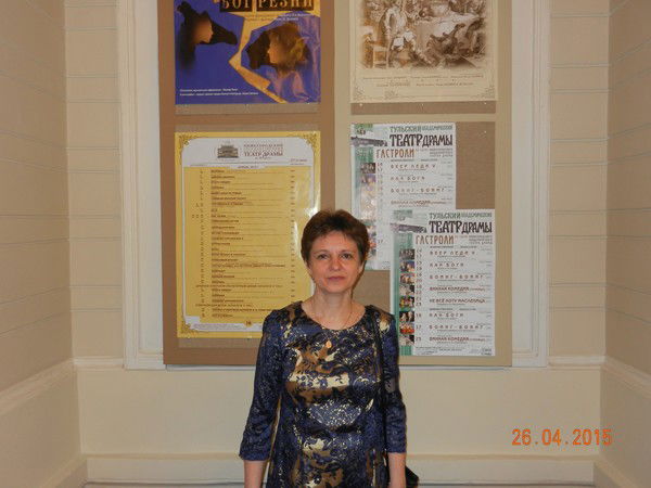 Надежда Гайдай