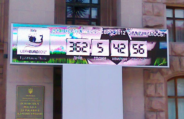 Рыжая Бестия