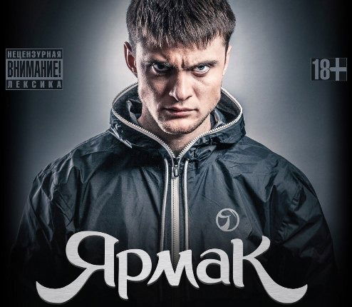 Андрей Скляр