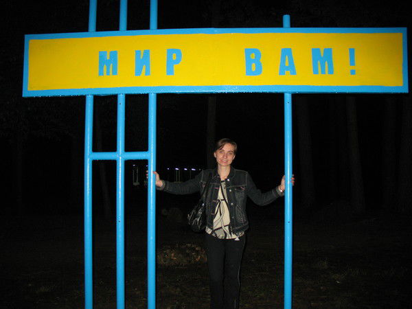 Алёна Панкратова