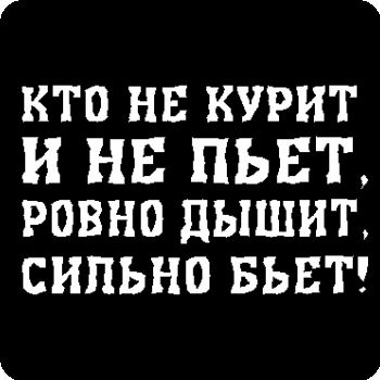 Олег™ (777Т 1Кк)