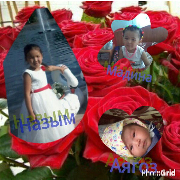 Гулзира Наурызова