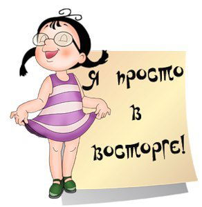 Наталия Макарова