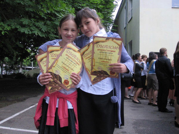 Яна Максютенко