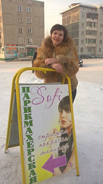 Наталья Гейль