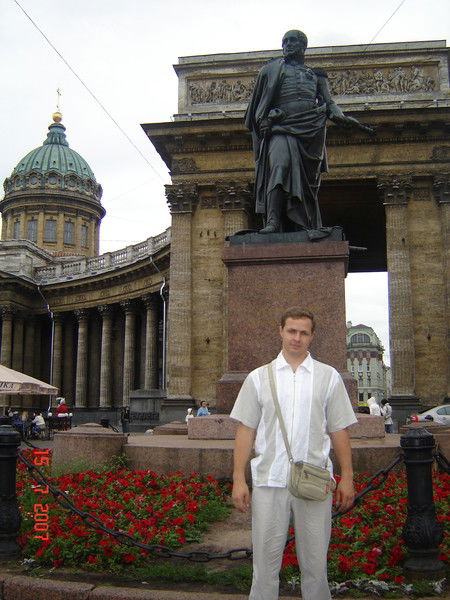 Сергей Трефилов