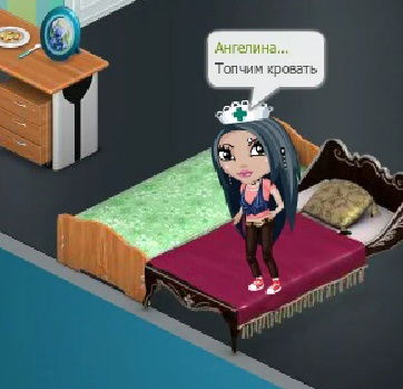 Изабелла Аватария