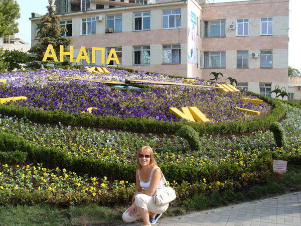 Лена Игнатенко