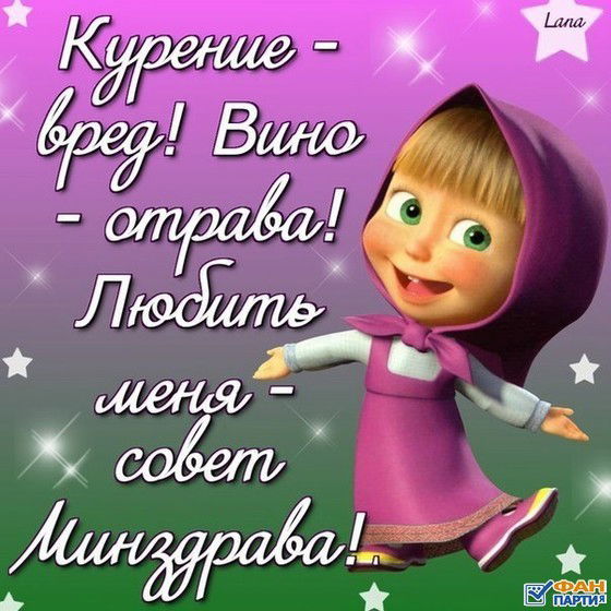 ***дашуличка ***