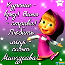 ***дашуличка ***