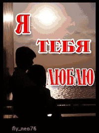 Алексей Прокофьев