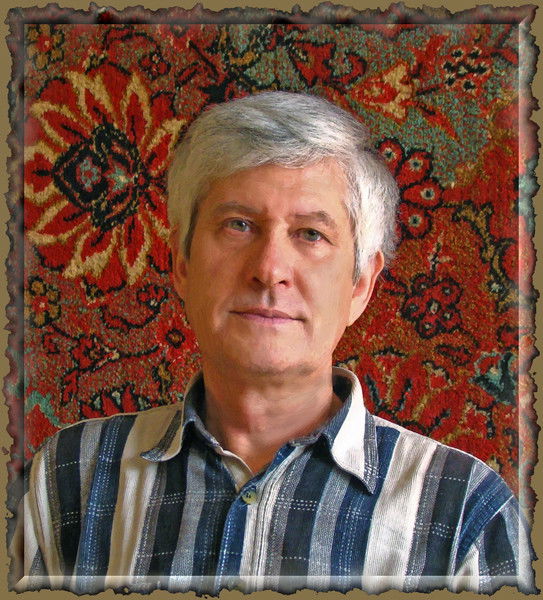 Сергей Козлов