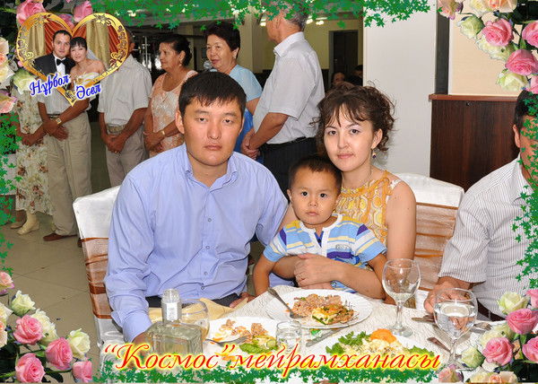 Салтанат Мамбеталина