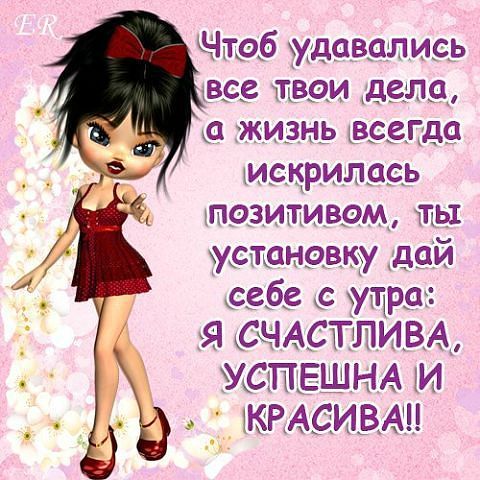 Щаслива Жнка