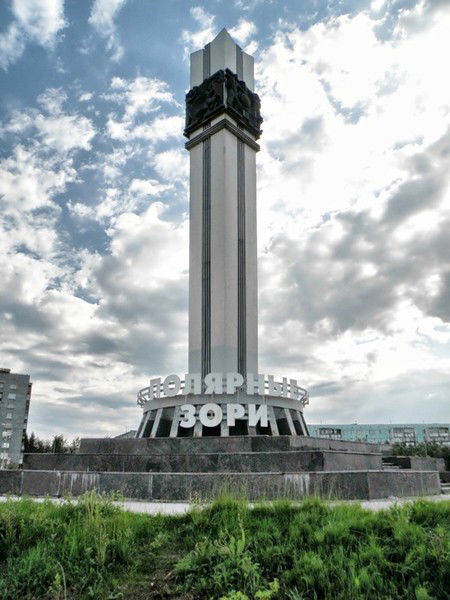 Александр Попов