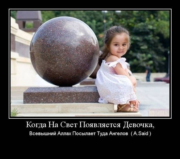 Туб Кабинет