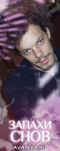 Grigoriy Baratinskiy