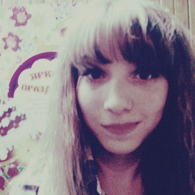 Алина Егорова