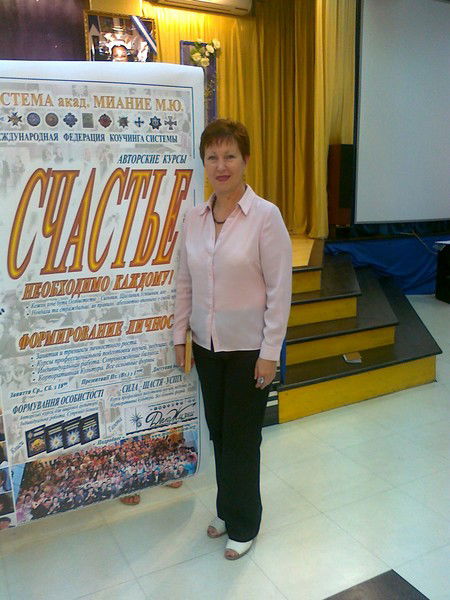 Галина Камышанская