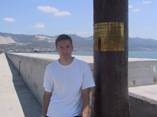 Александр Устименко