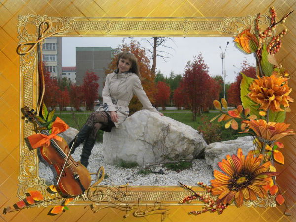 Татьяна Ладыгина