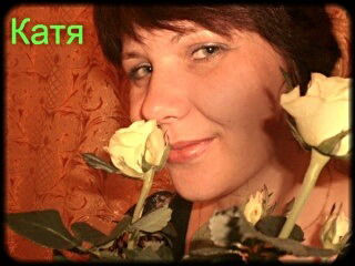 Екатерина Черных