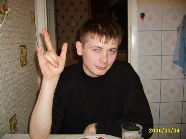 Женёк Пупкин