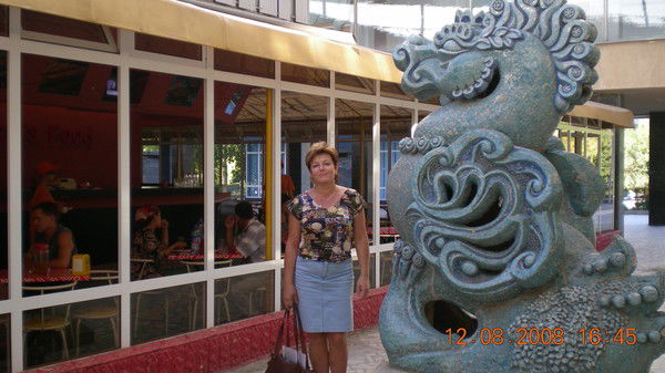 Наталья Роганина