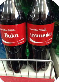 Виктория Фафинрод