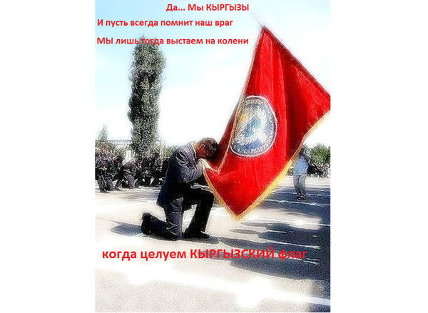 Кочо Акыны .