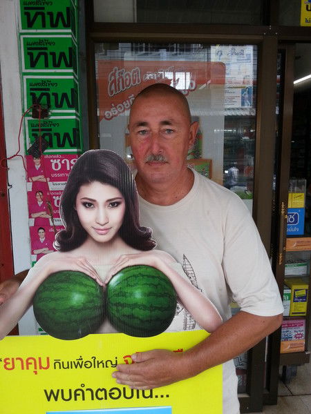 Александр Цимбаленко