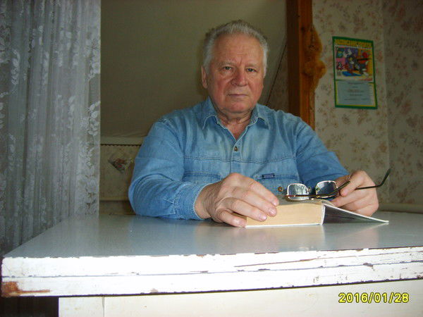 Станислав Бондал