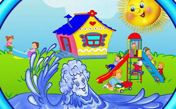 Детский Сад № 25